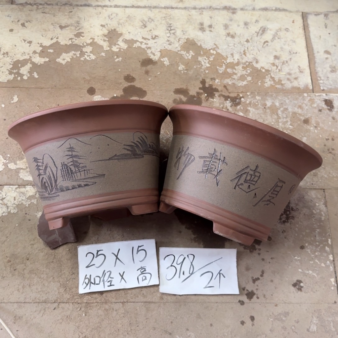 紫砂花盆破损包赔