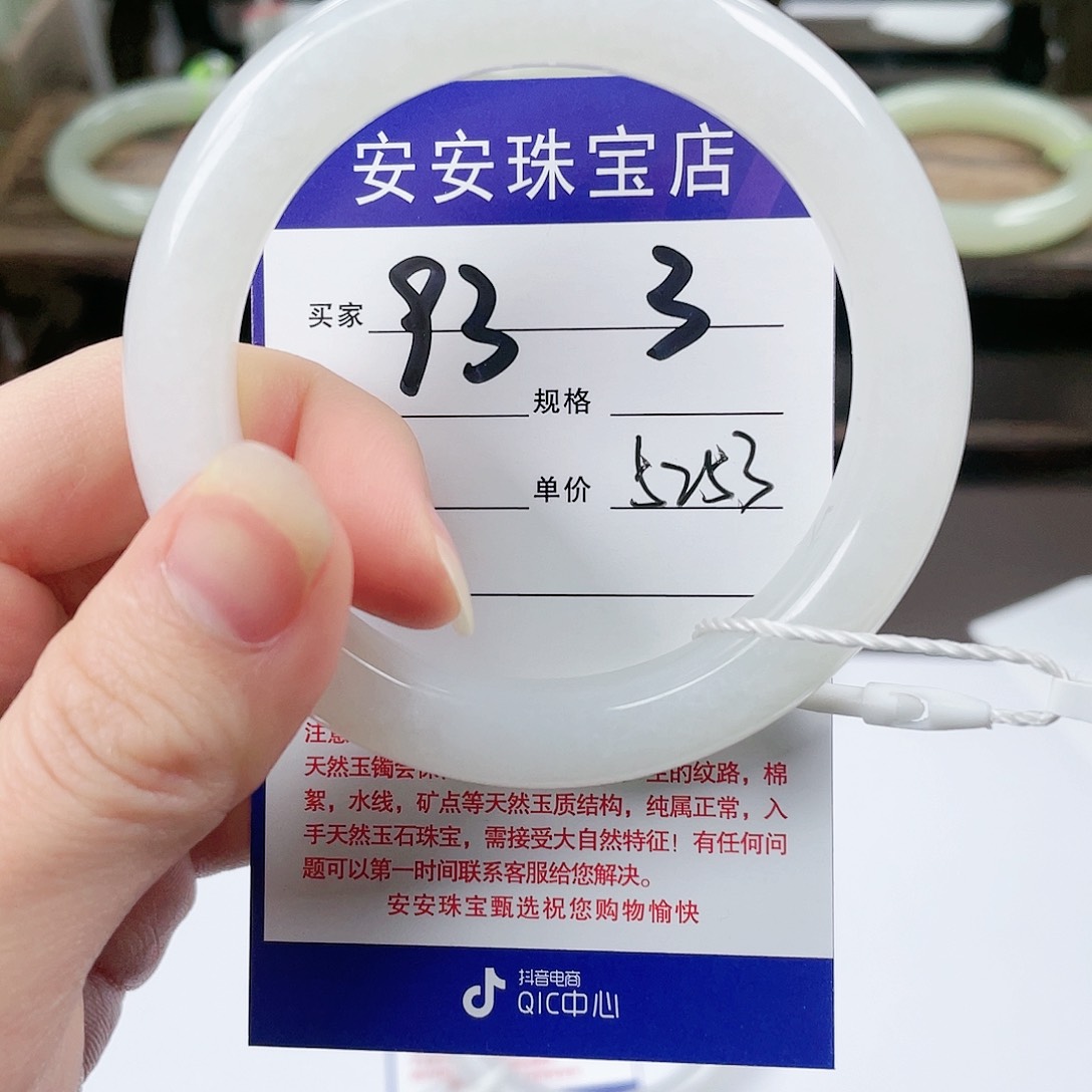 【闪购商品】和田玉手镯未镶嵌