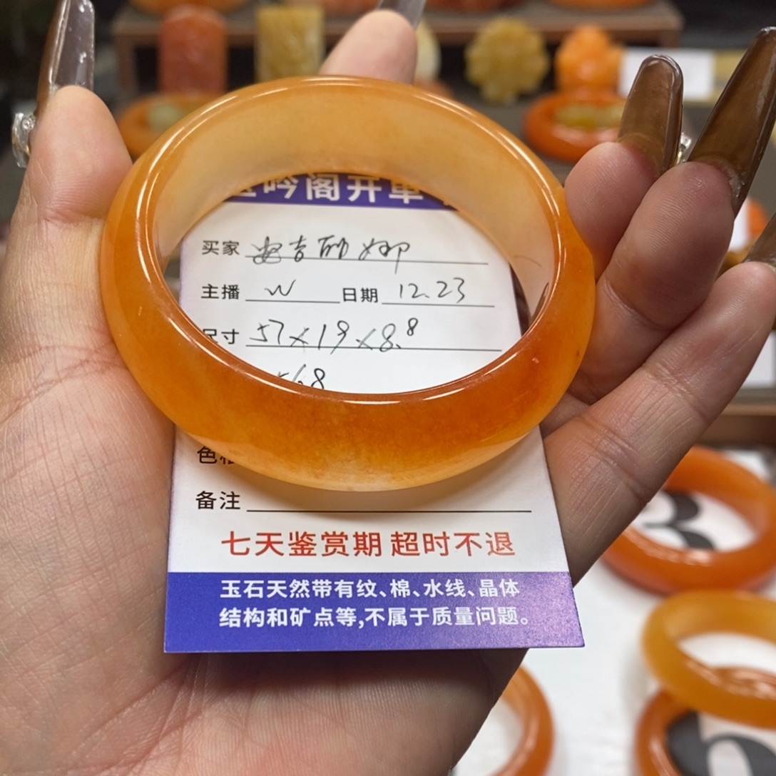 安***蛋石英质玉（黄龙玉）未镶嵌手镯