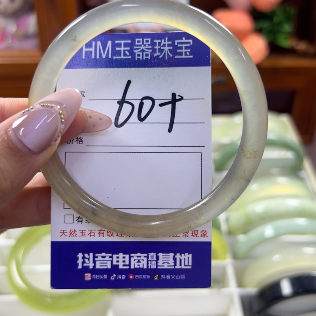 蛇纹石玉未镶嵌手镯662