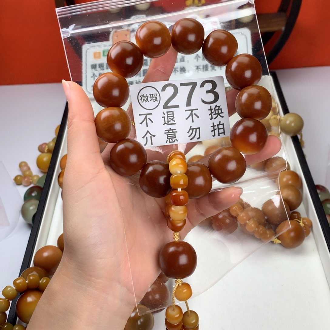 菩提根/象牙果吊坠2.1 微瑕