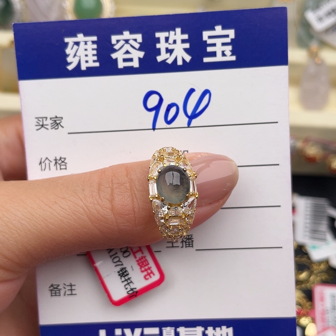 翡翠银S925镶嵌戒指