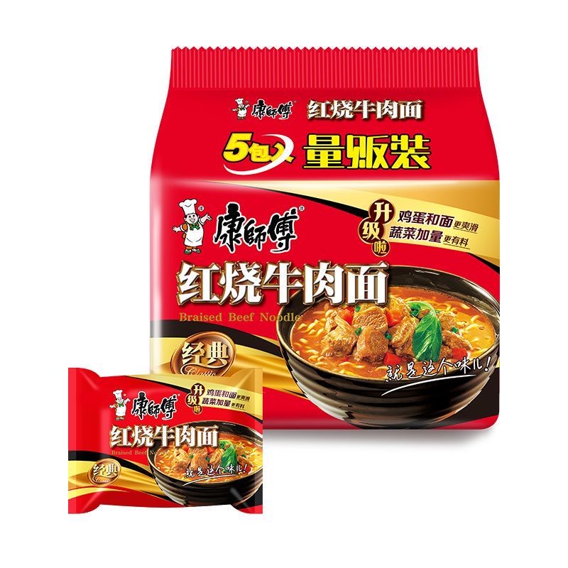 【到手5袋】康师傅红烧牛肉面袋装5连包学生宿舍夜宵方便面泡面充饥