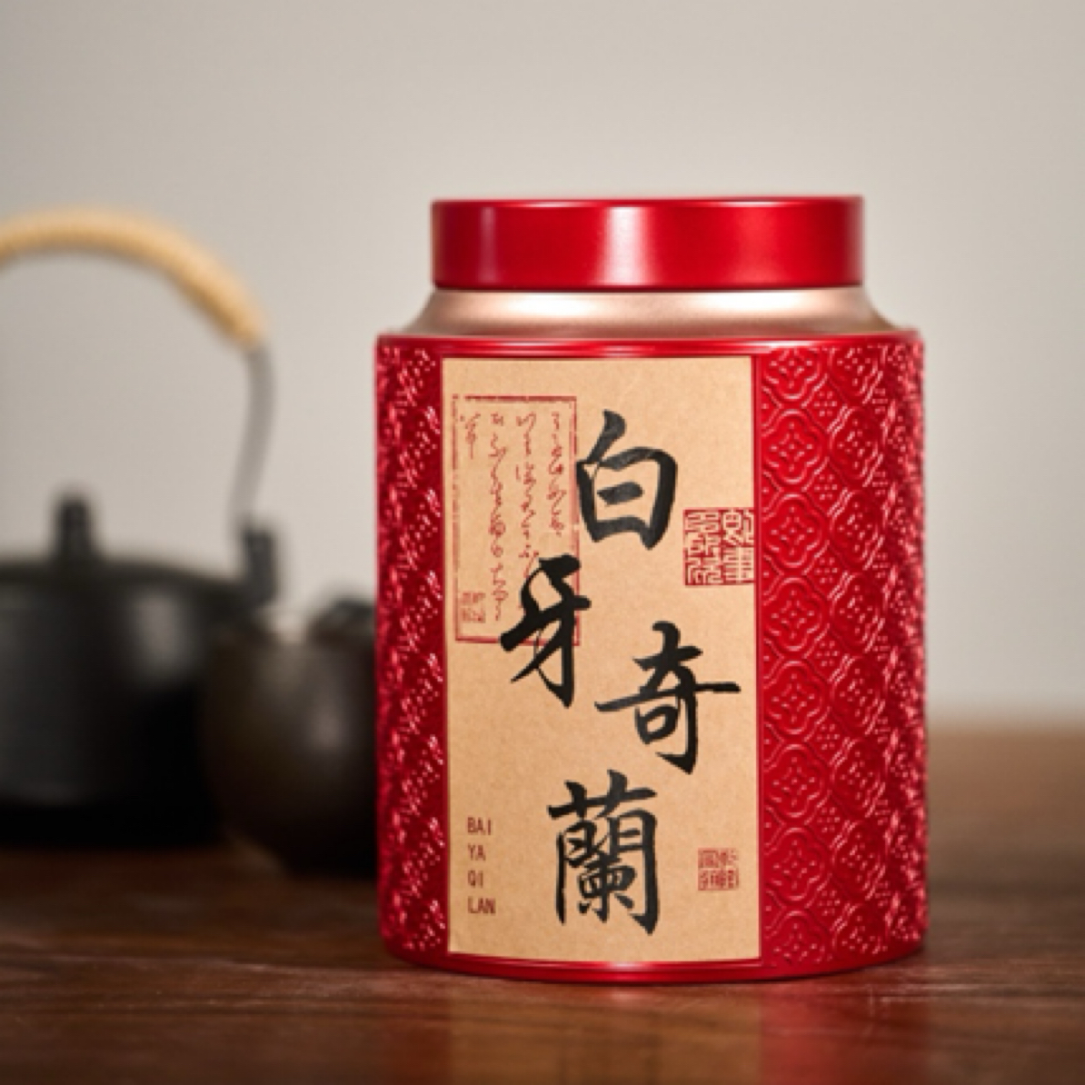 平和大芹山白牙奇兰