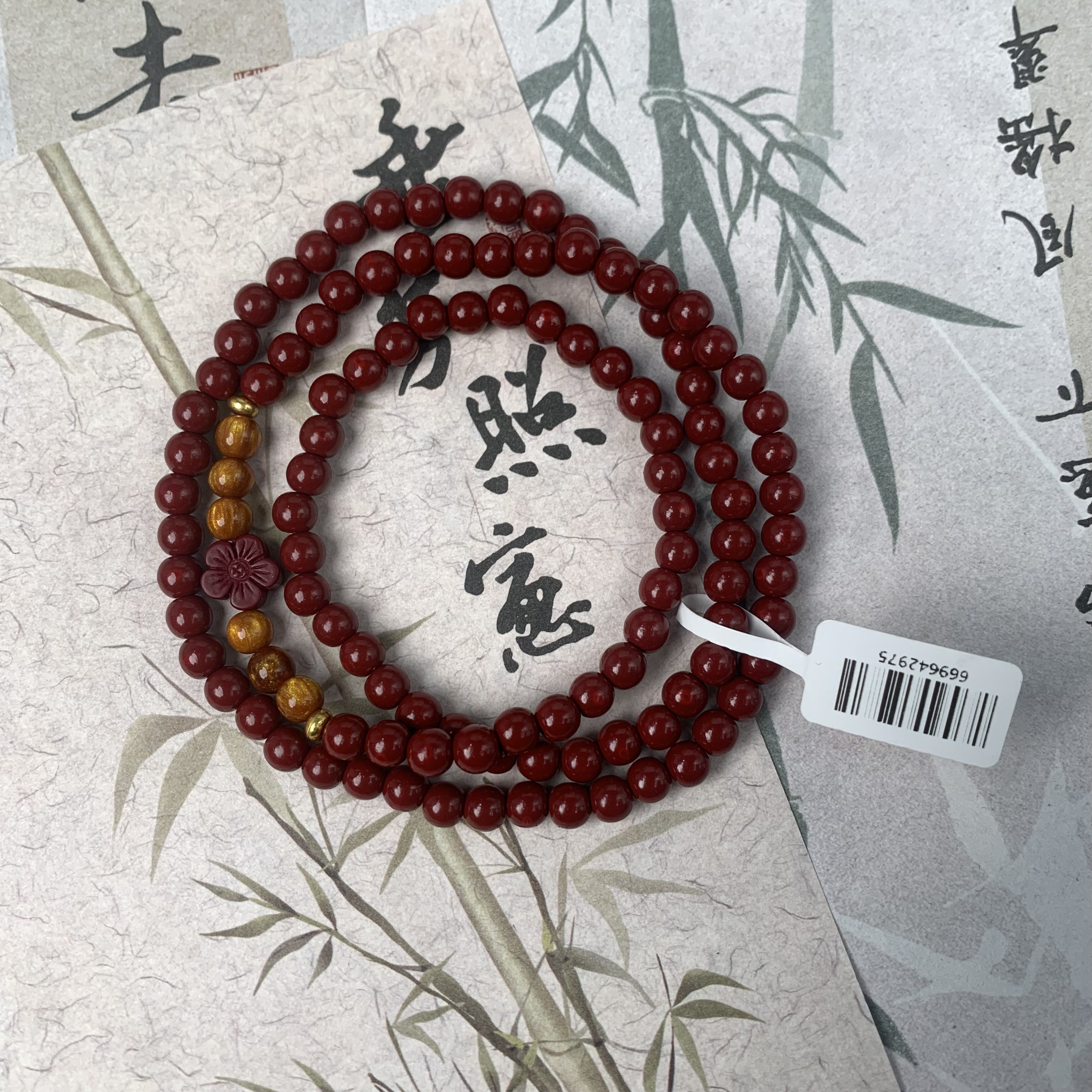 含辰砂工艺品精品手串-无礼盒-S0997