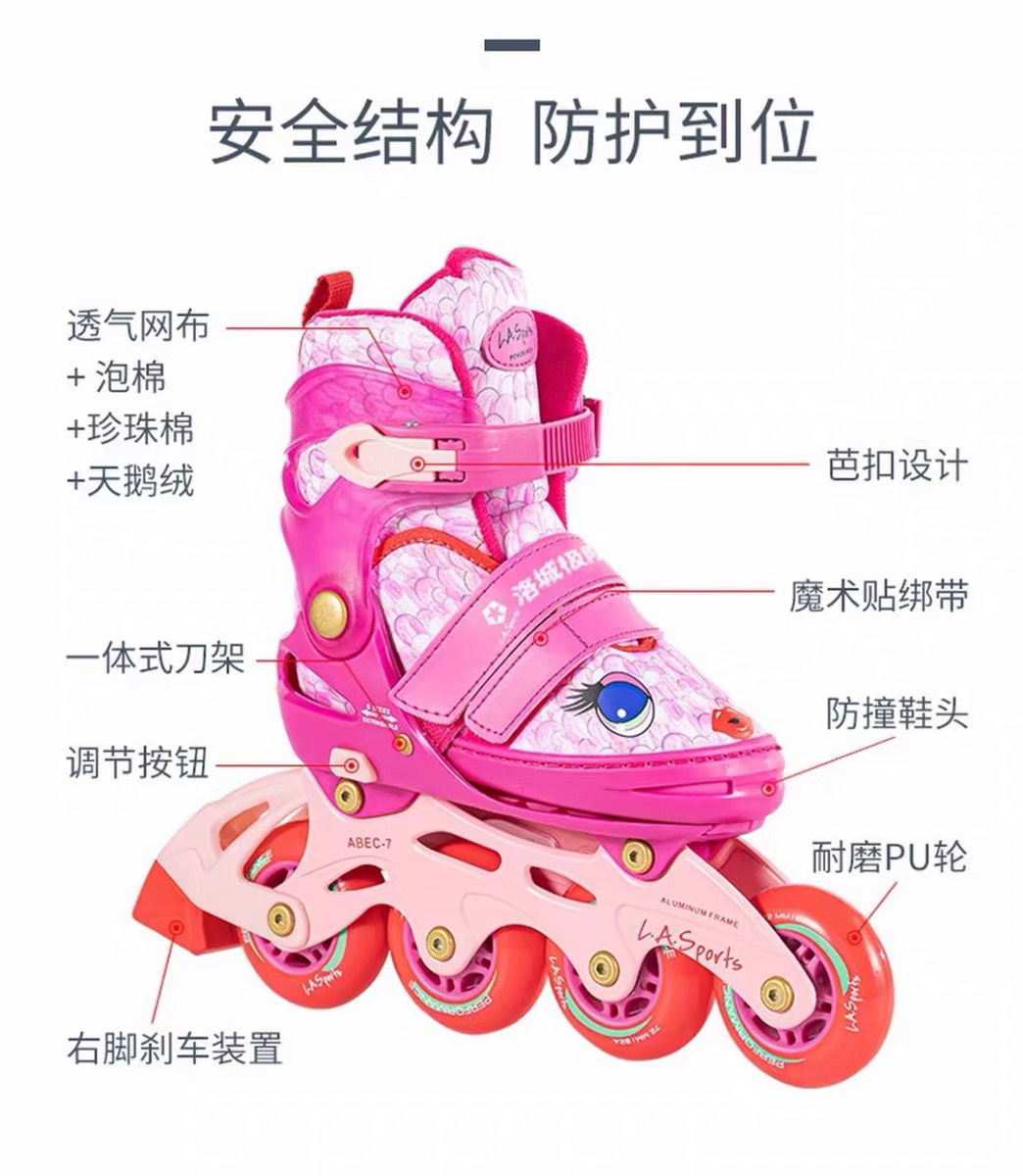 溜冰鞋特价，女童