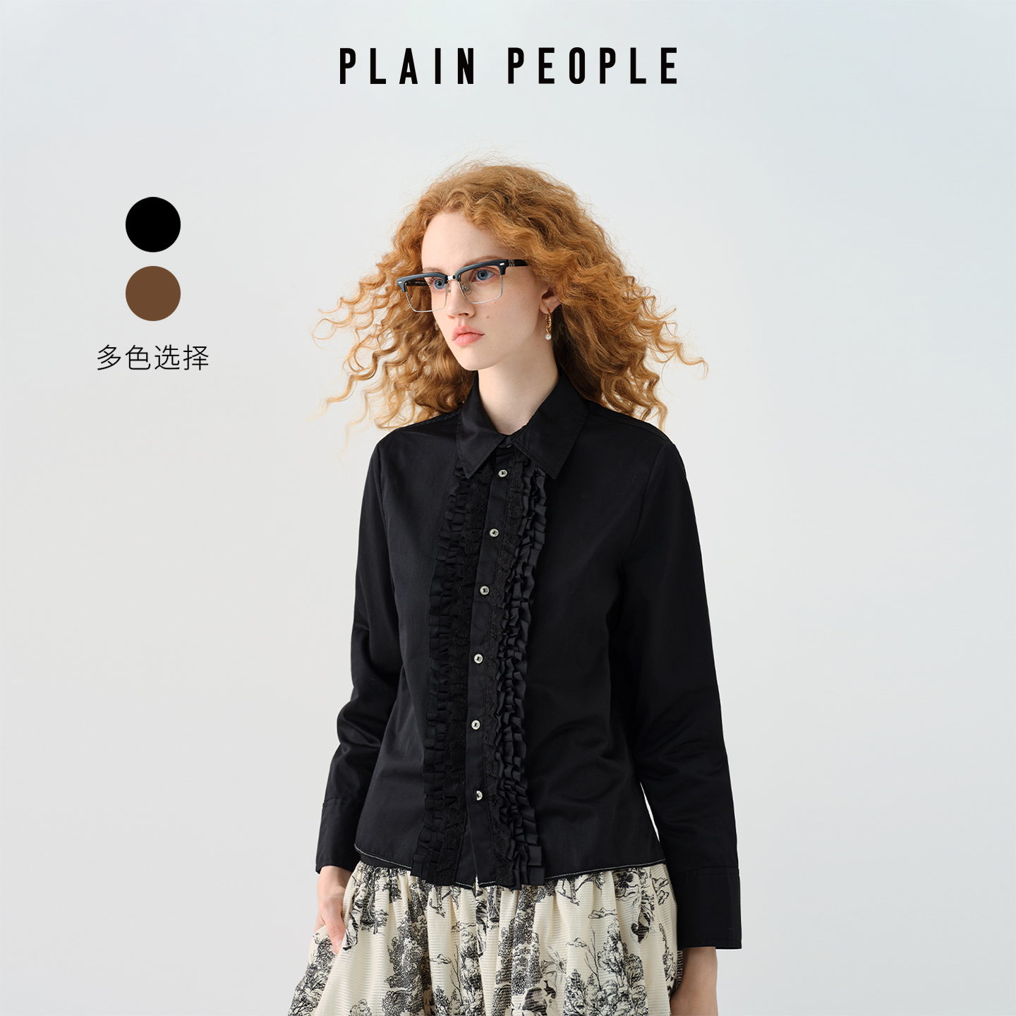 PLAIN PEOPLE法式千金风木耳边翻领长袖衬衫上衣女黑色2025秋新款