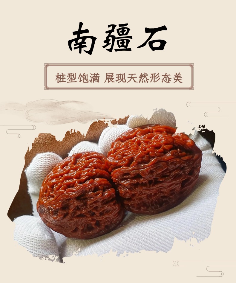 南疆石全品老树狮子头文玩核桃文玩老树拉丝蚂蚁纹