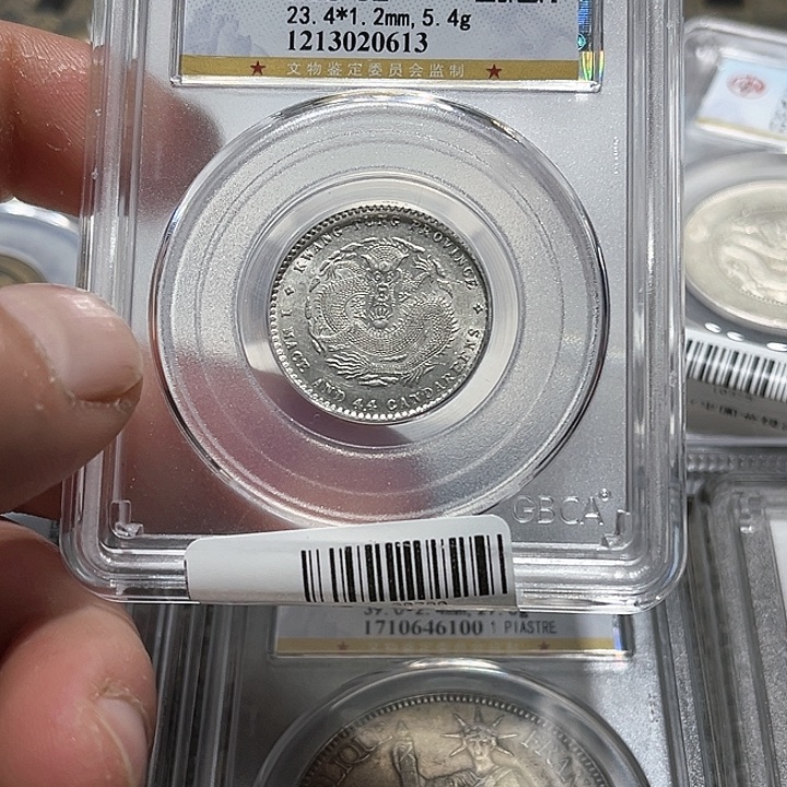 银老**到皖韵广东宣统两角龙613