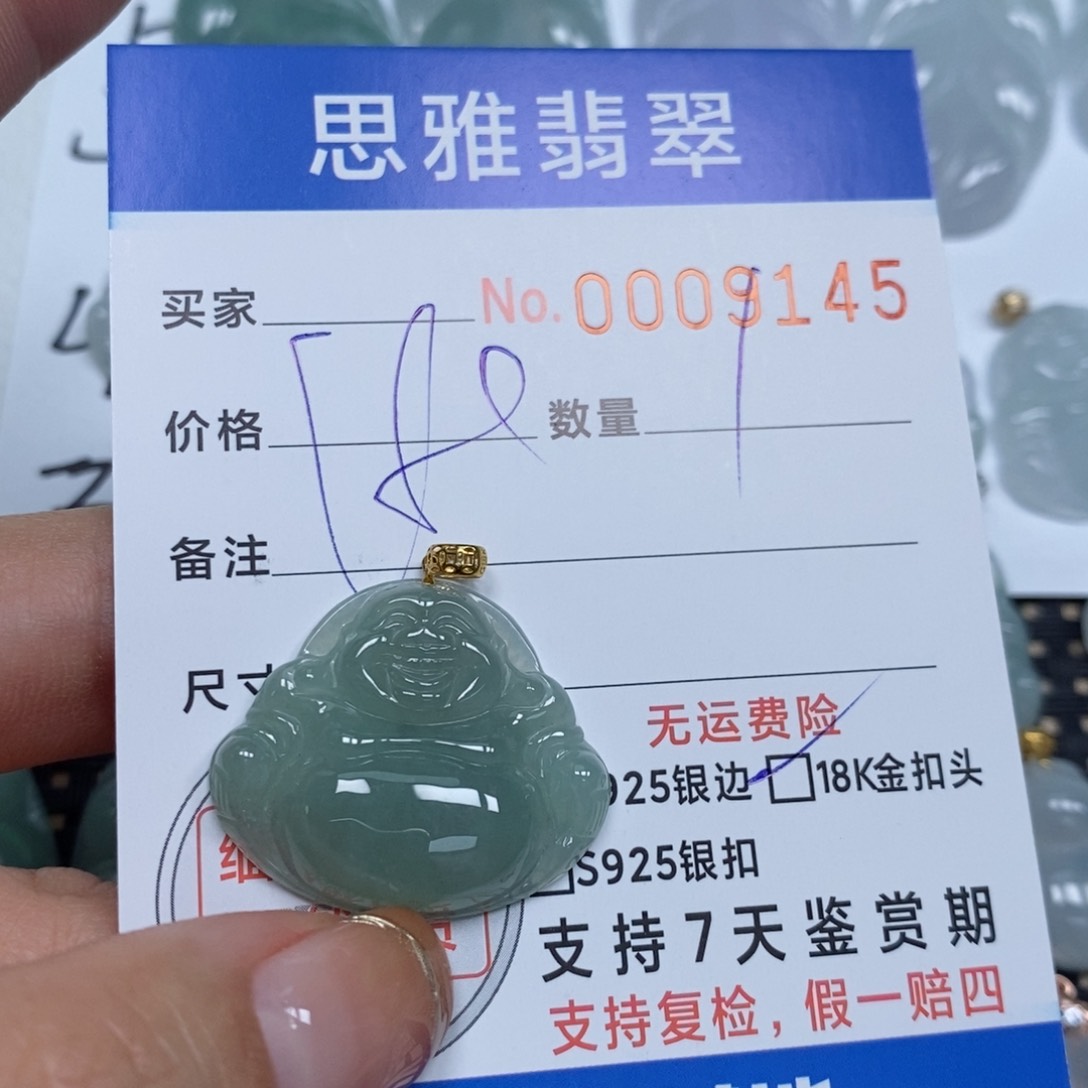 翡翠颈饰未镶嵌天然缅甸翡翠