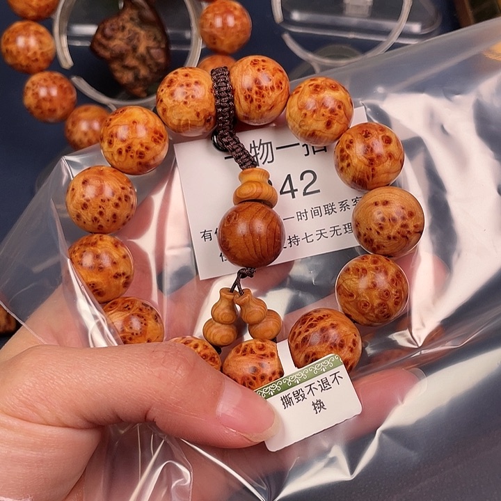 柏木（崖柏）其他追**生42