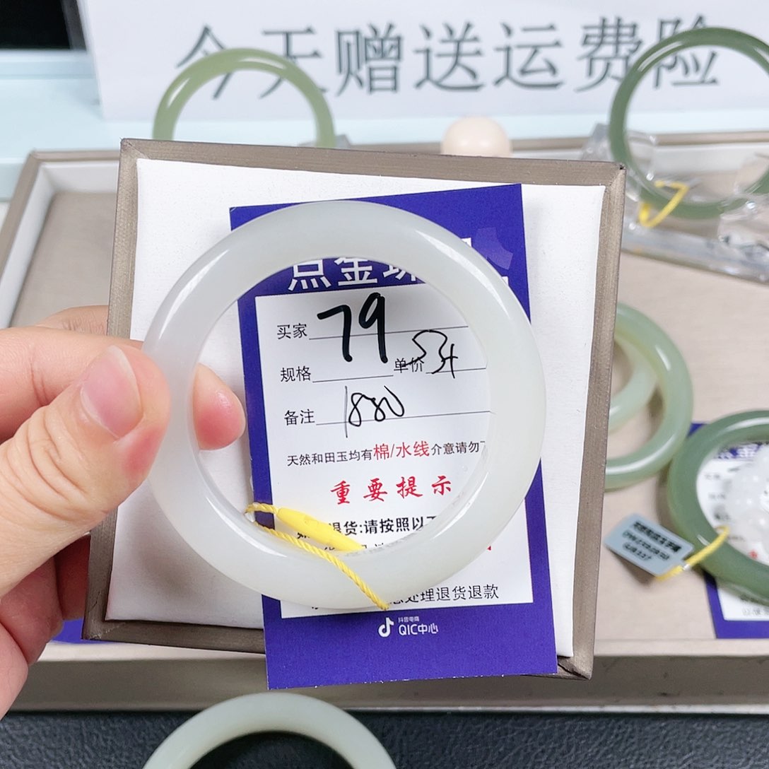 和田玉手镯未镶嵌祝****愿