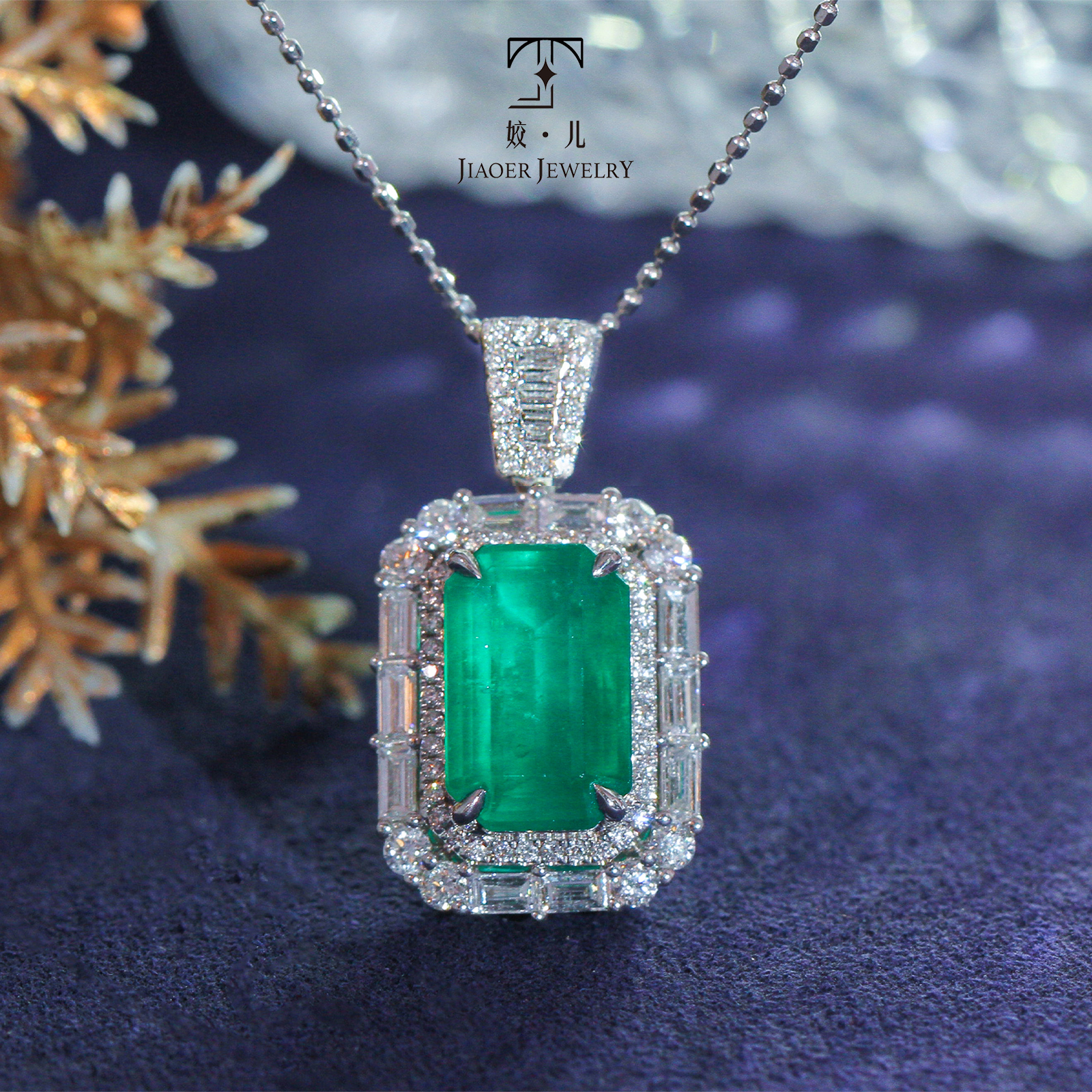 【姣儿甄选】18K金3.01ct极光绿祖母绿吊坠（不含链）轻奢设计款AIGS