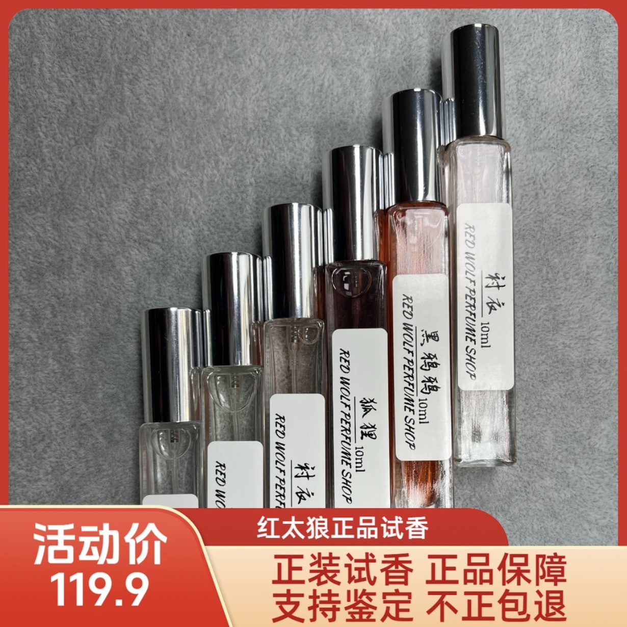【正品保证】2号链接任选-拍1号链接组合更划算男女香水合集10ml/支