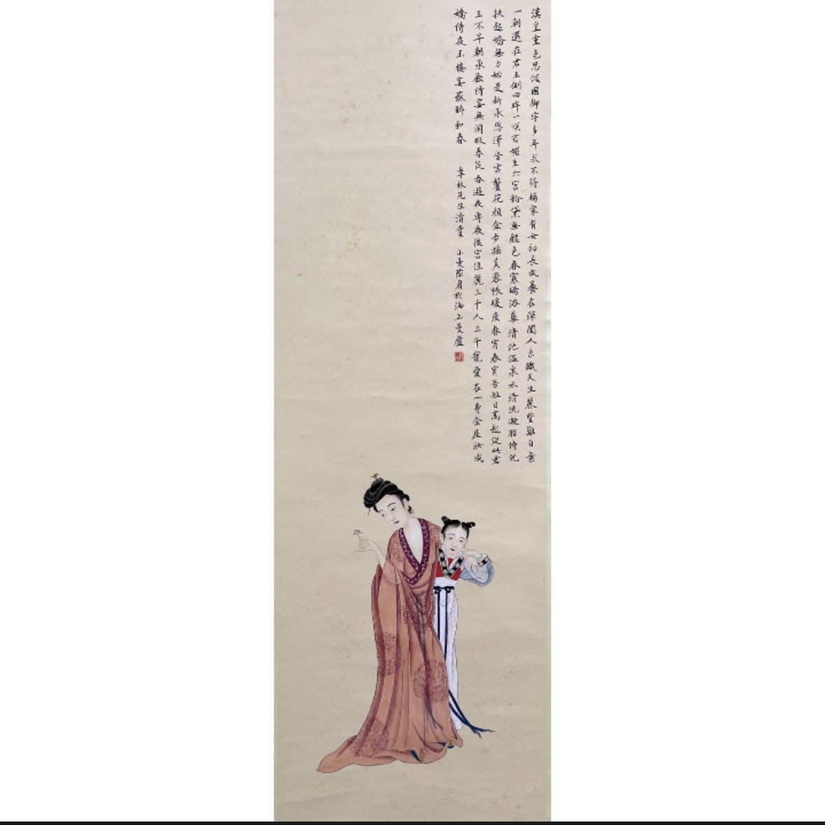 Lot 1614 陆小曼《人物画》128cm*42cm
