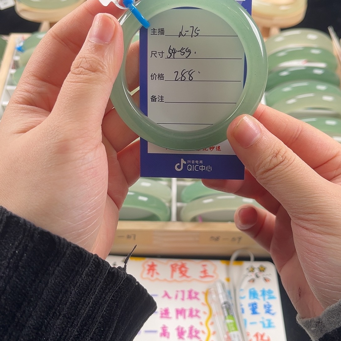 石英质玉未镶嵌手镯