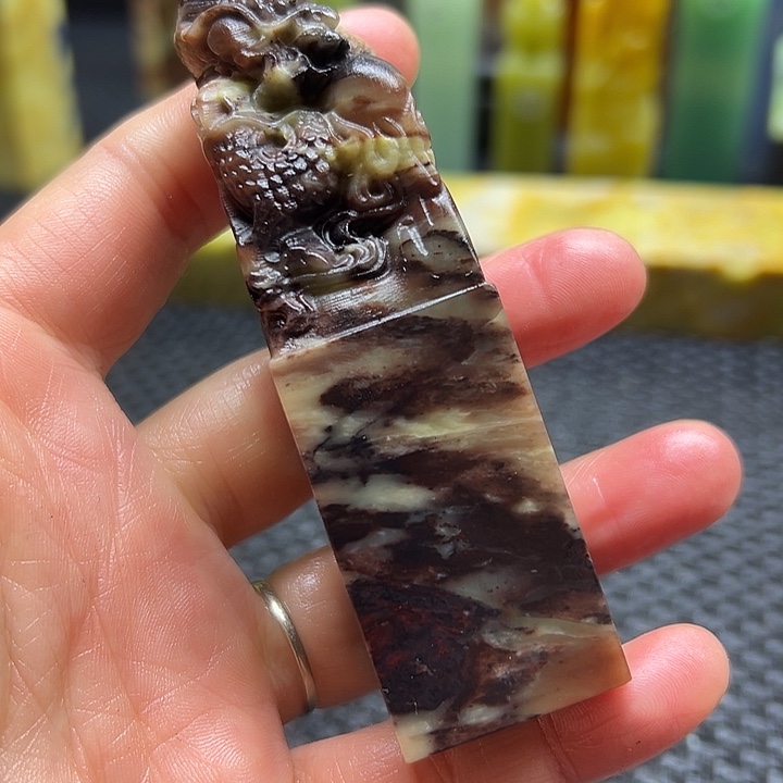 随***1青田石印章石印章石