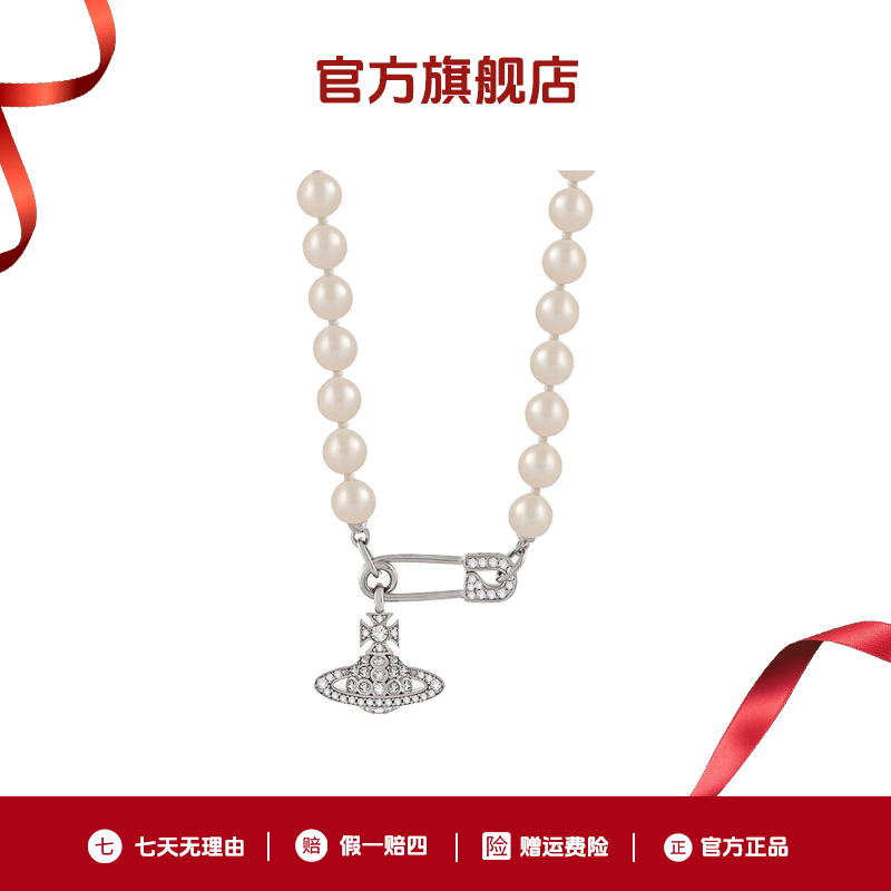 VVIENNE WESTLOCK 铜合金项链 西太后项链土星太后回形针项链银色