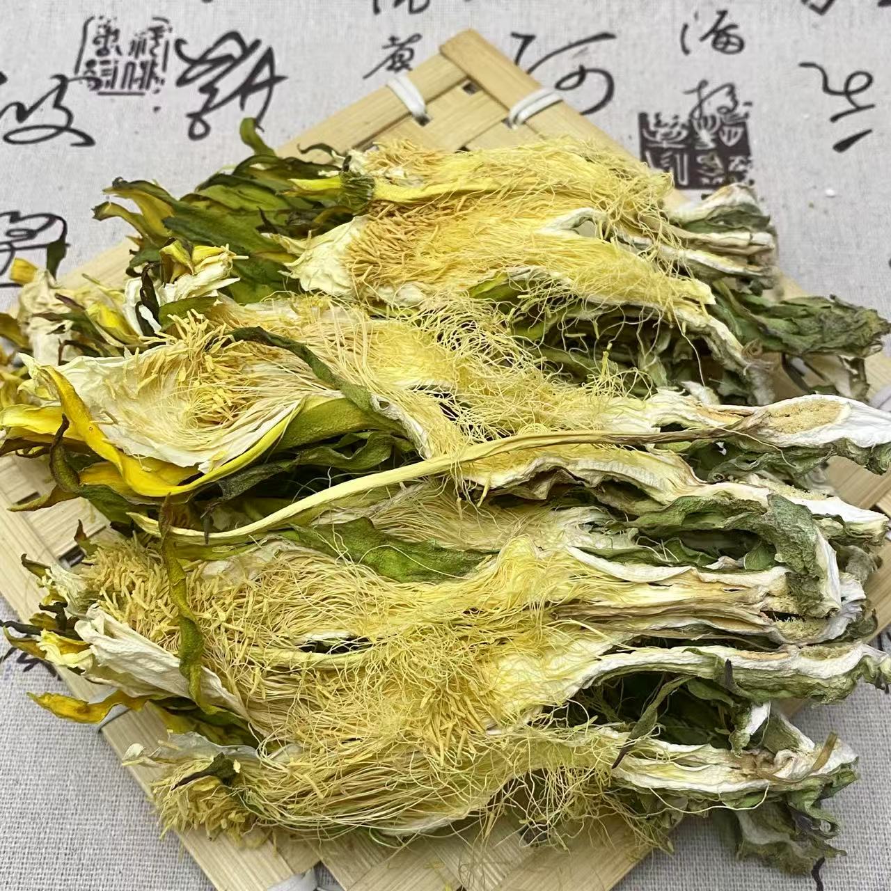 【剑花】丝蕊饱满朵大色明味道甘甜泡发快(可搭莲子芡实煲汤)