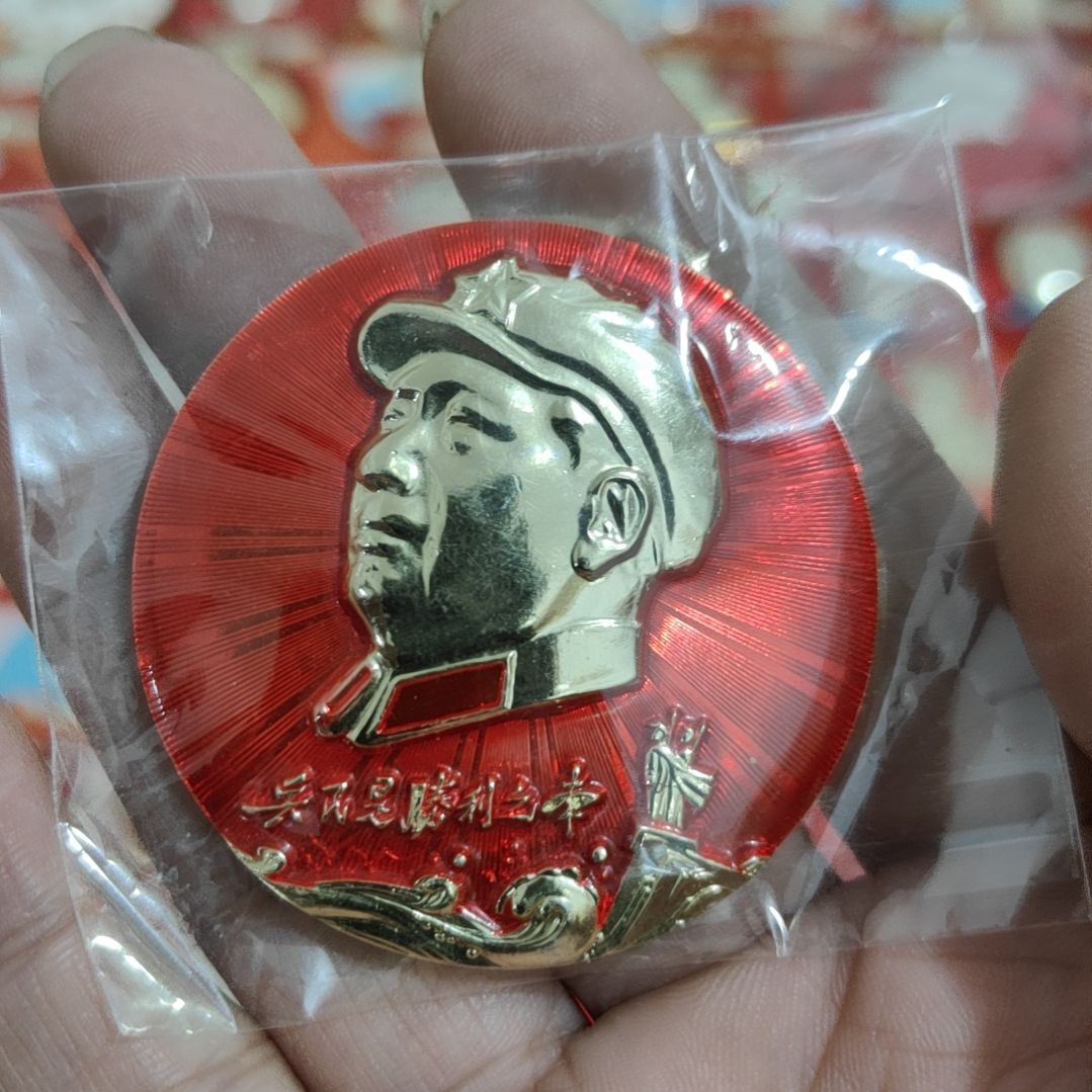 谢***基其他普通金属圆形红色人物像章