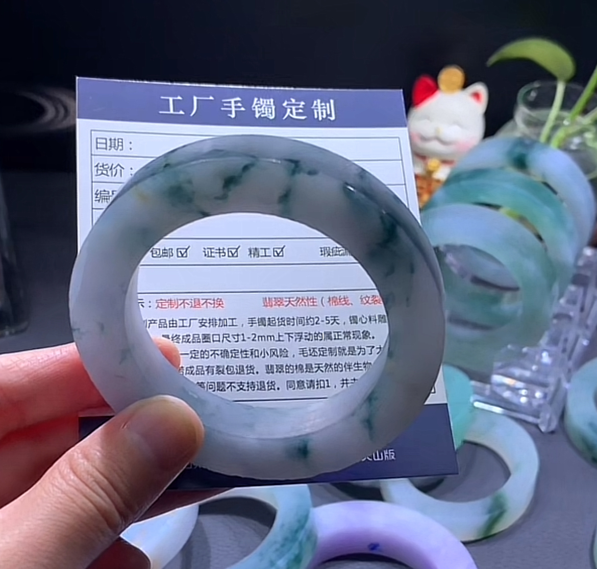 定制翡翠毛胚 定制手镯未镶嵌定制  