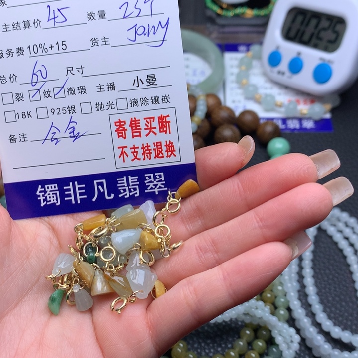 颈饰未镶嵌翡翠A****t