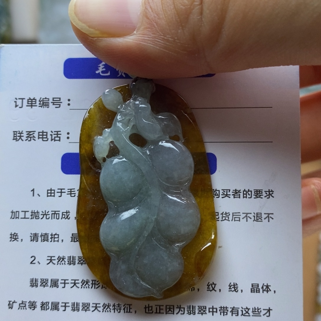 翡翠未镶嵌颈饰树叶
