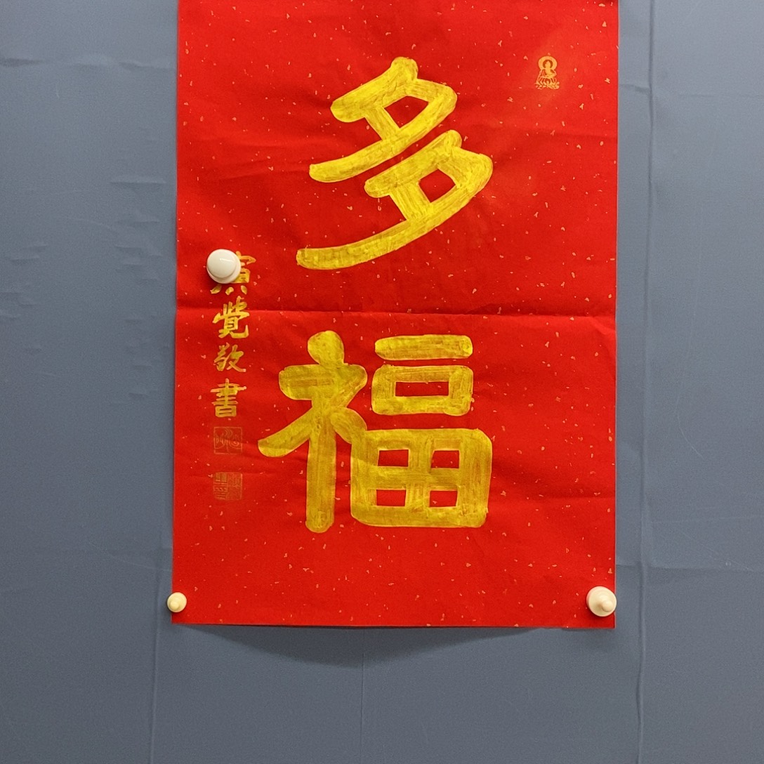 字画画画画画画画的画笔