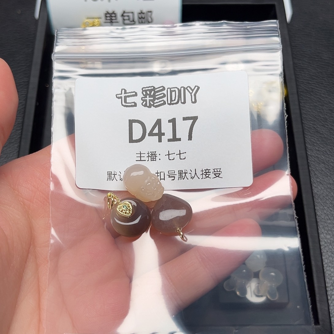 玛瑙/玉髓颈饰合金W*诺