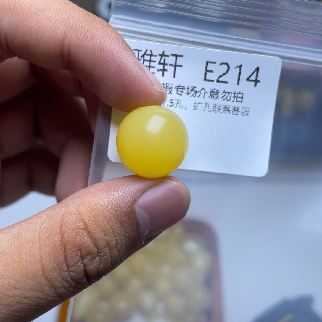 未镶嵌琥珀珠宝奇石