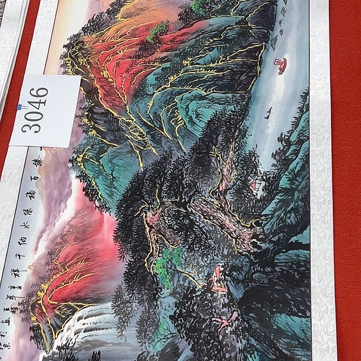 国画新年快乐限号开心