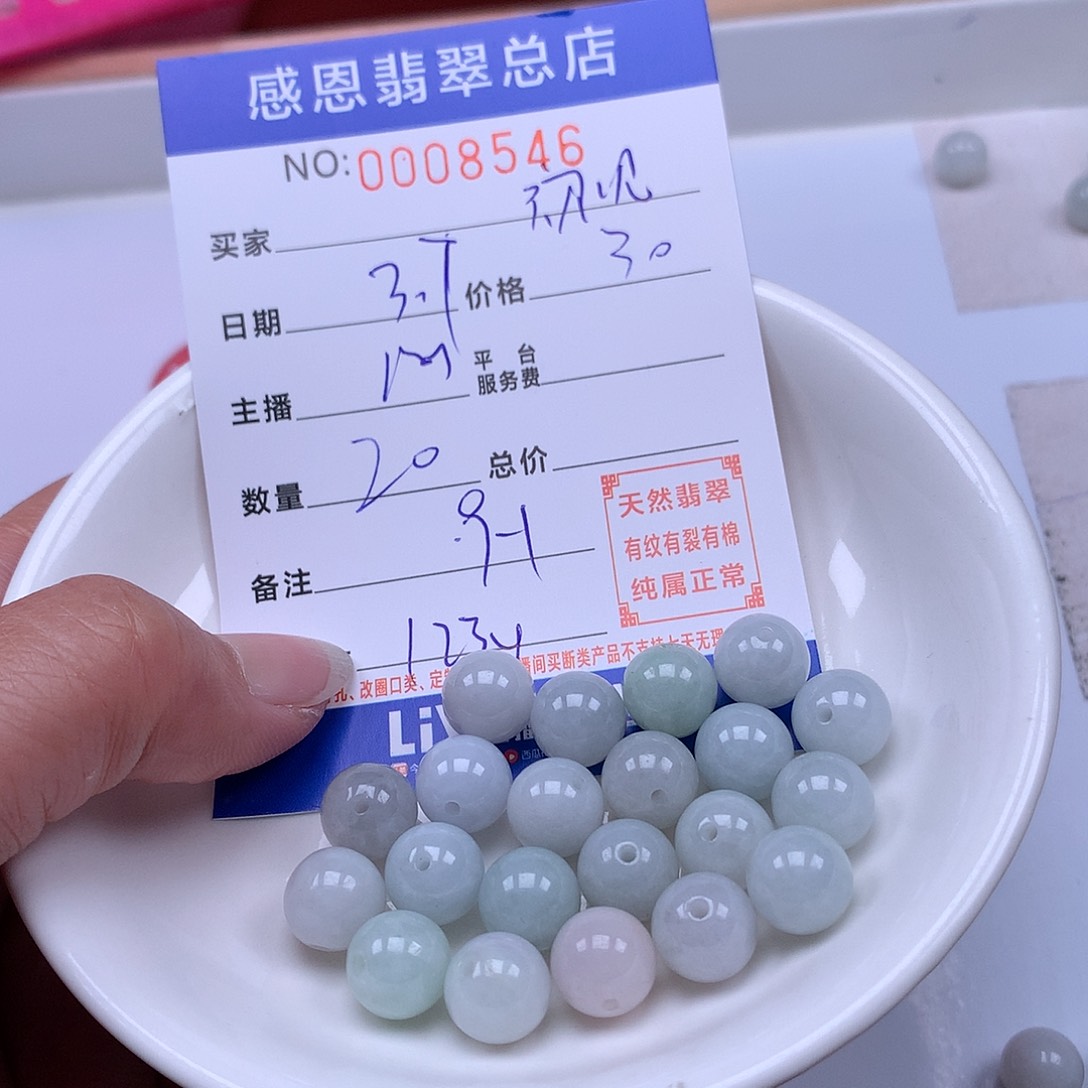 翡翠手链足铂镶嵌ℳ****࿐