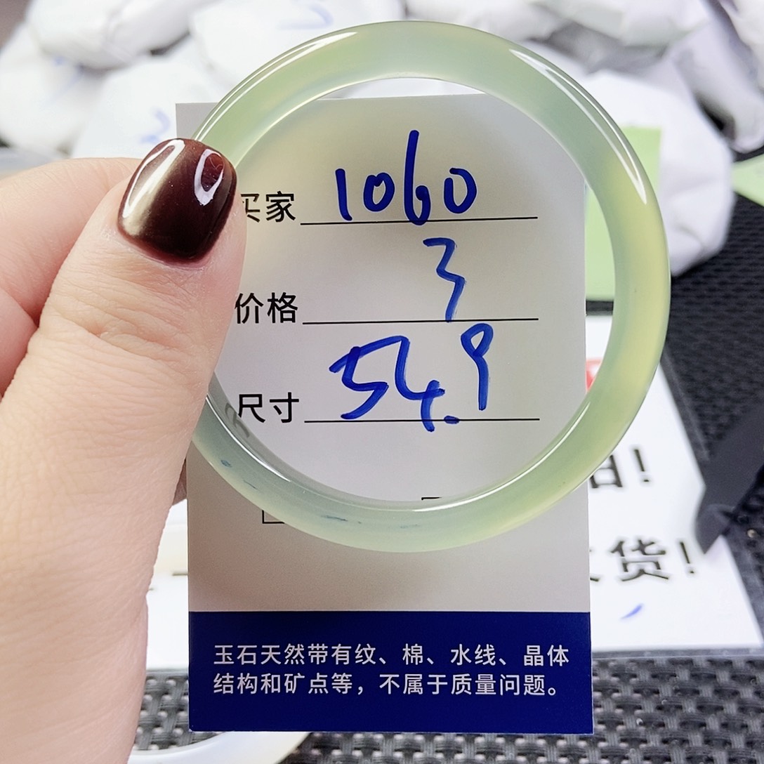 玛瑙/玉髓手镯合金1060