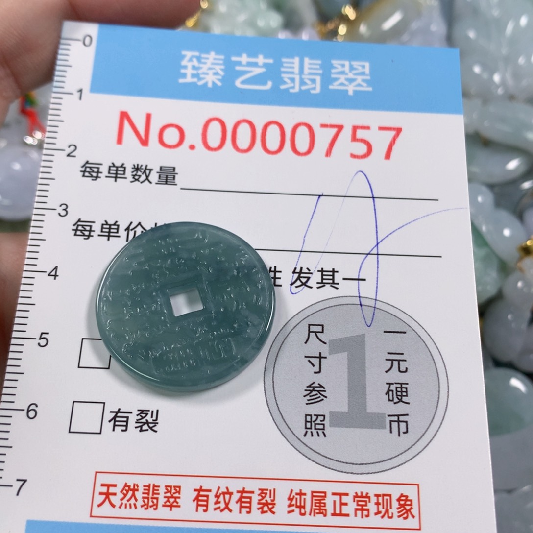 吊坠(不含链)未镶嵌翡翠
