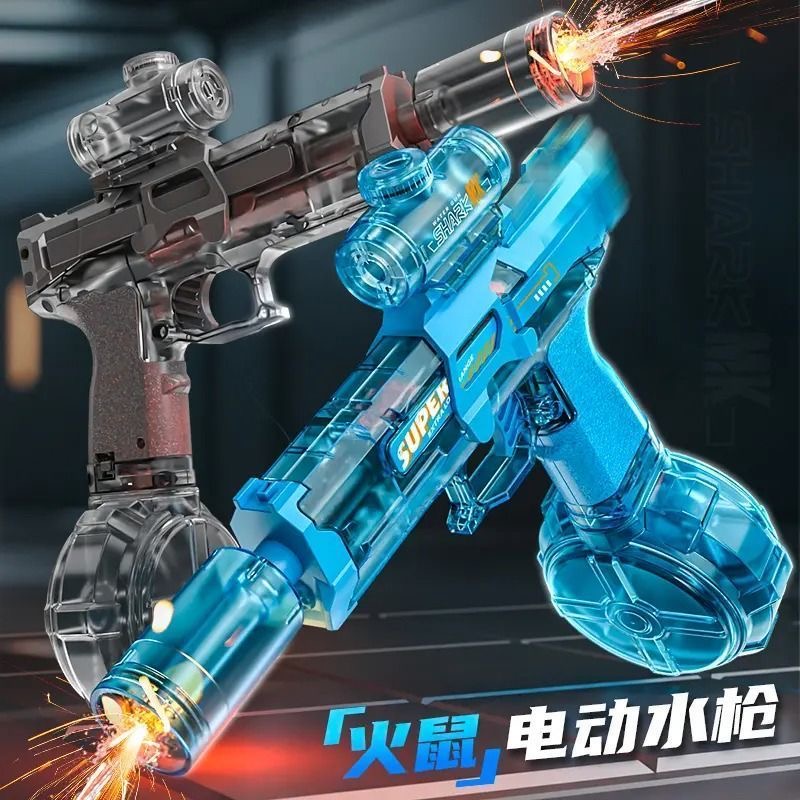 【六一礼物】爆闪全自动连发水枪后座力高速联动回膛打水仗水枪玩具