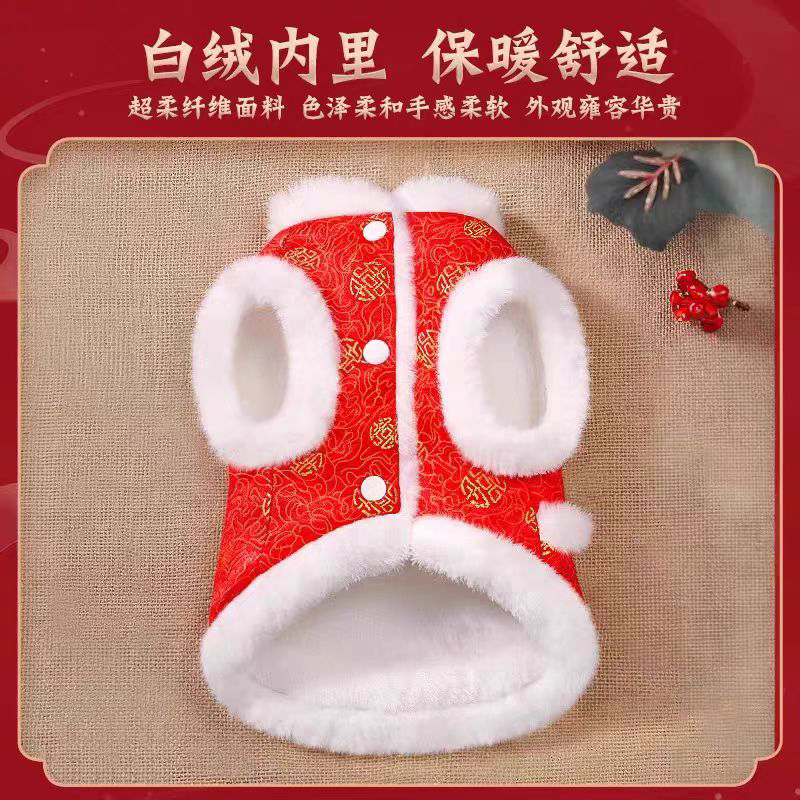 宠物衣服下单请咨询