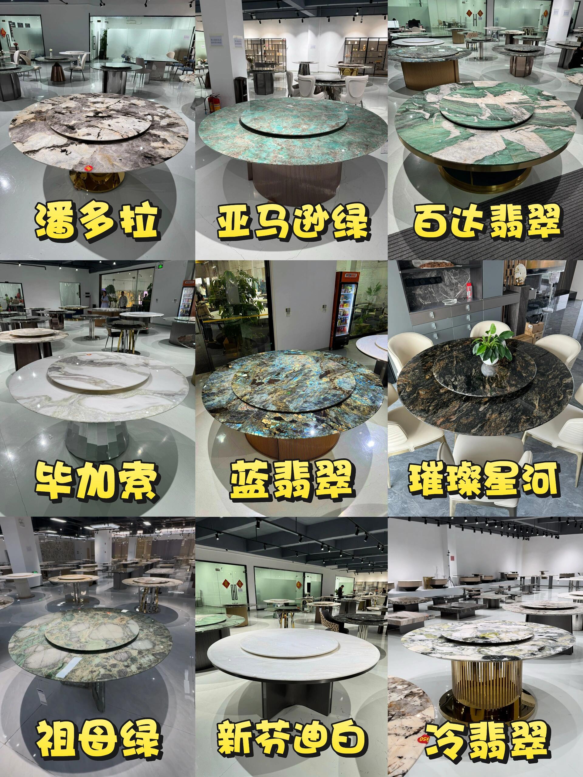 【定制链接】进口潘多拉蓝翡翠亚马逊绿芬迪白奢石餐桌轻奢源头直销