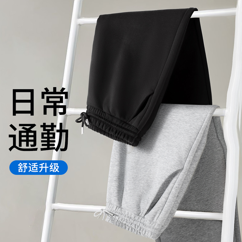 【年底清仓】男针织休闲空气层阔腿裤zx24PK87