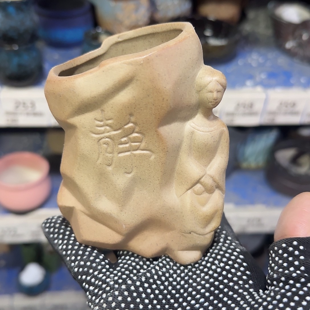 ：默认有孔，福利满15元发：370