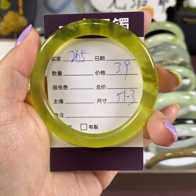 【闪购商品】蛇纹石玉未镶嵌手镯