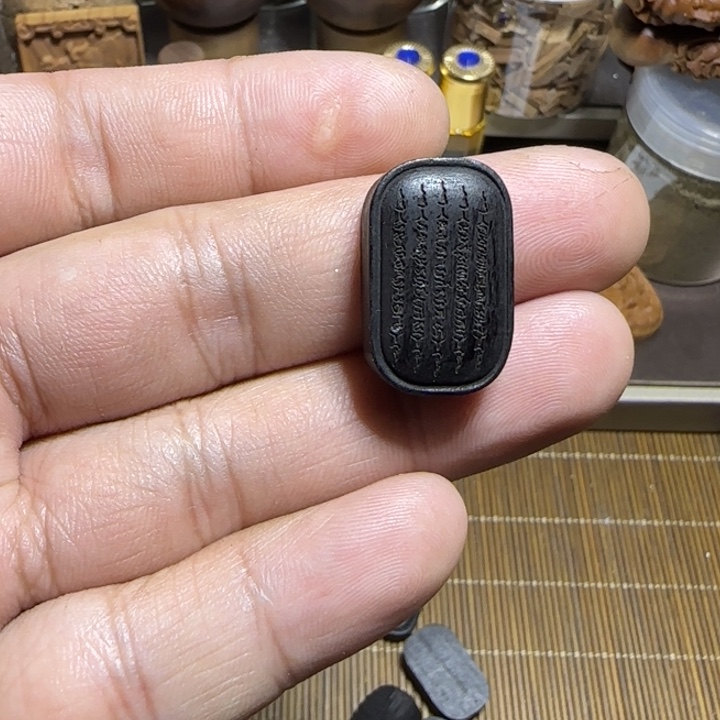 檀香木降真香五条经