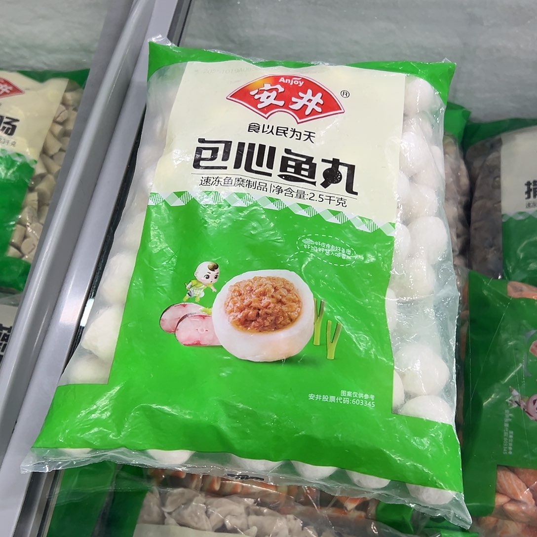 365食用农产品河北省包心鱼丸一袋