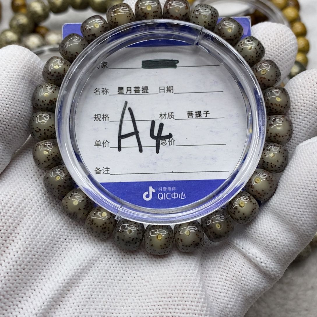 星月菩提吊坠杰*星月111111111