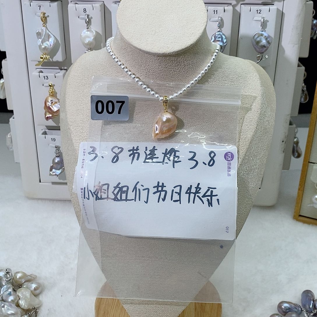 淡水珍珠颈饰合金