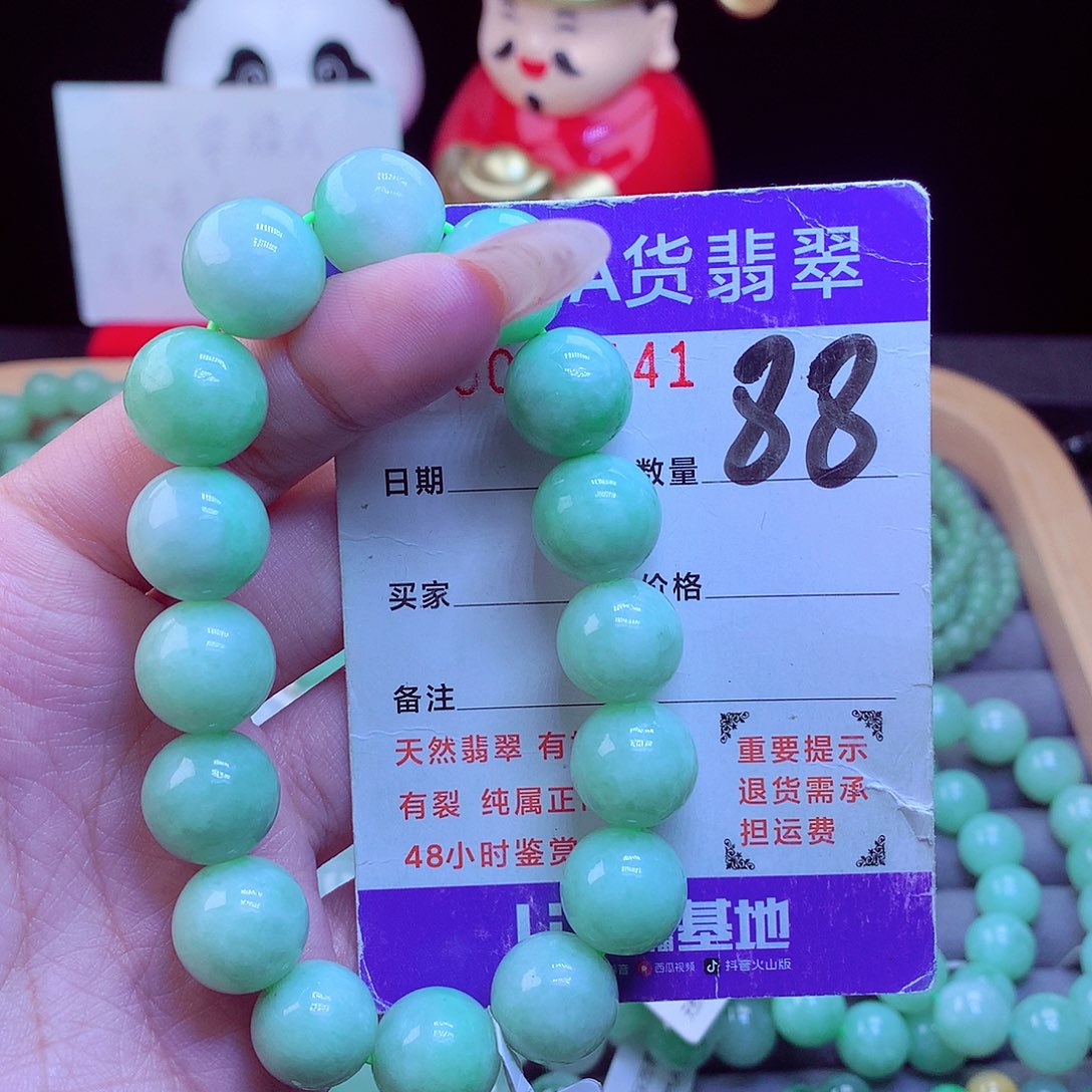 毛衣链未镶嵌翡翠