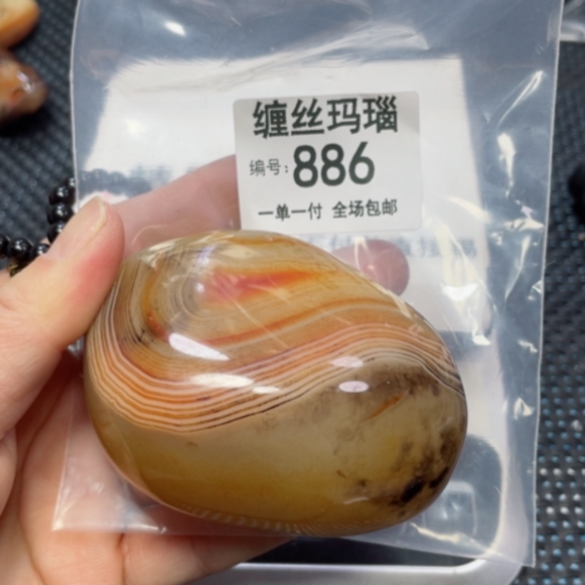 【闪购商品】玛瑙/玉髓颈饰未镶嵌