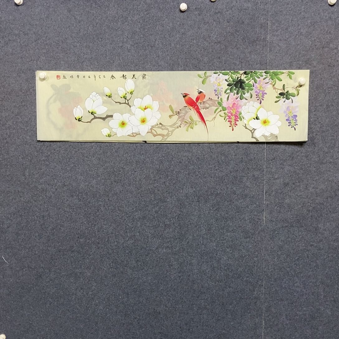 国画四尺对开一幅