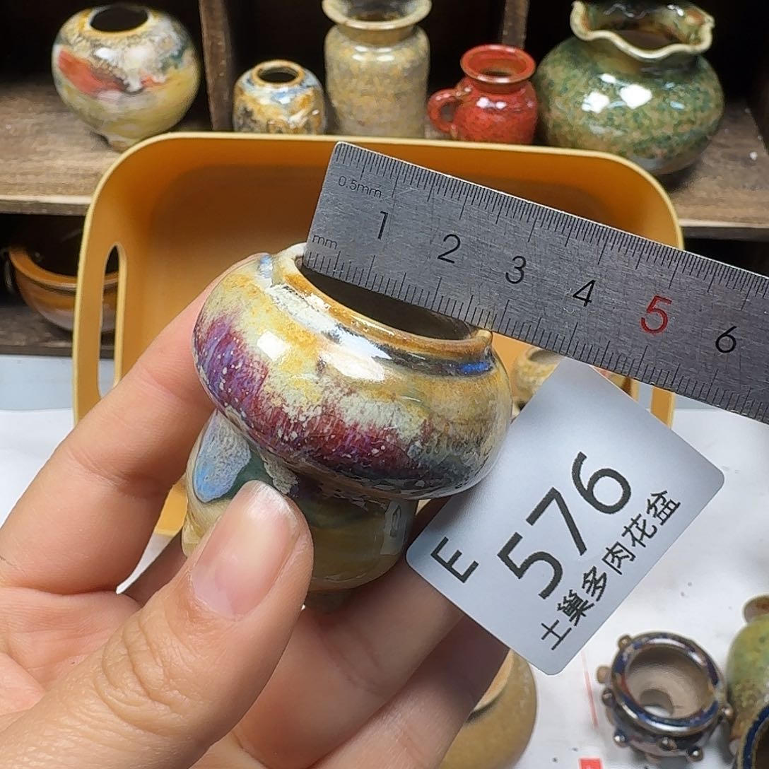 罐陶瓷艺术品设计与制作