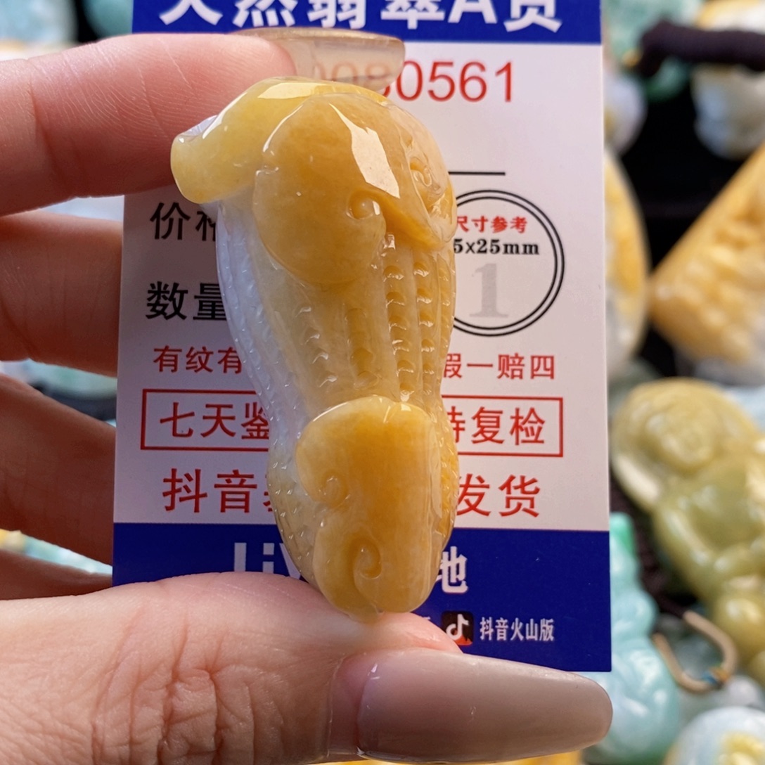 3***喝翡翠未镶嵌吊坠(不含链)