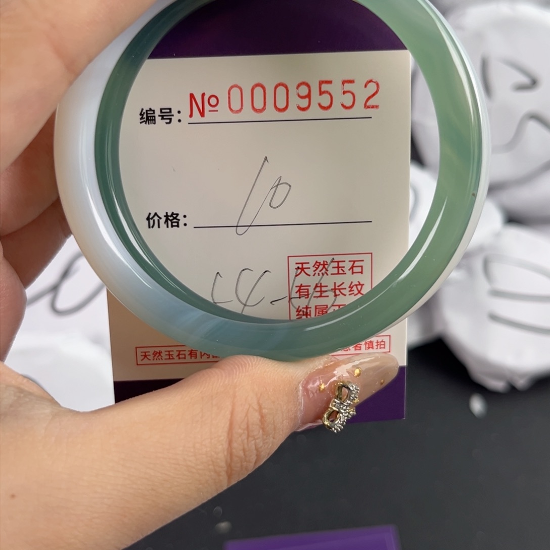 玛瑙/玉髓手镯未镶嵌9552